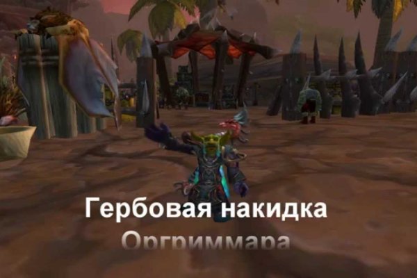 Kra50.cc Вход на сайт главная страница