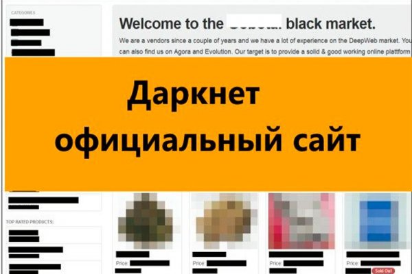 Кракен тор ссылка сегодня