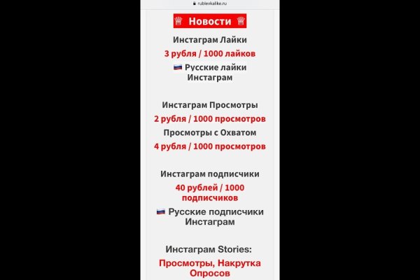 Ссылка на кракен тор