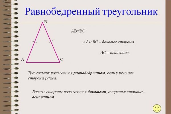 Ссылка для входа на сайт kraken