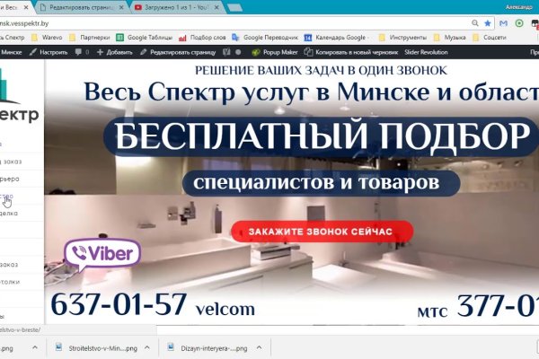 Как зайти на kraken маркетплейс