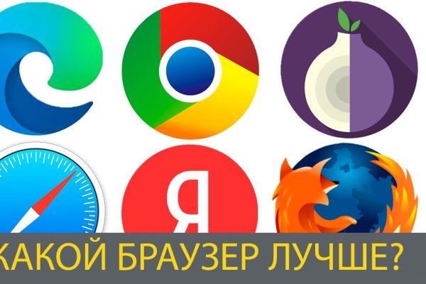 Как зайти на кракен