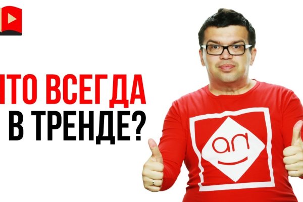 Кракен последние ссылки