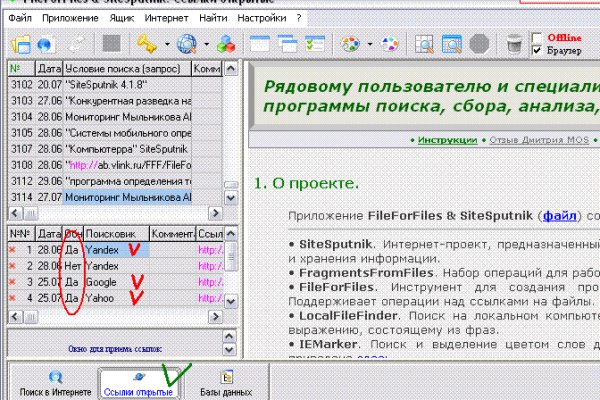 Кракен тор