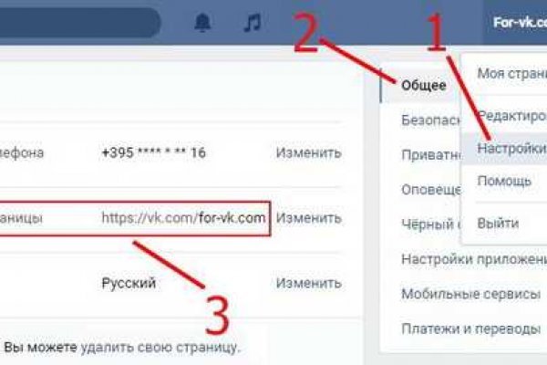 Как зарегаться в кракен