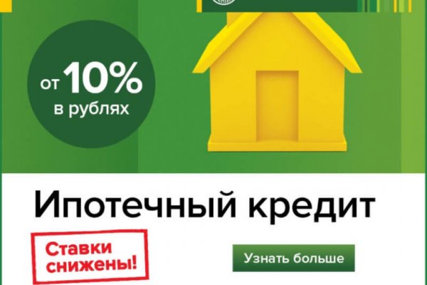 Кракен вход рабочий