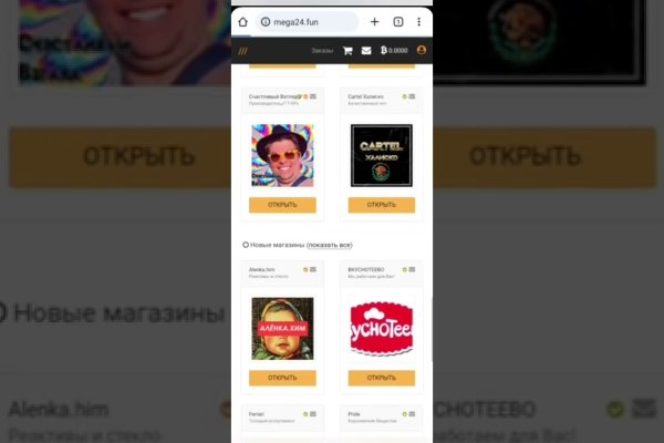 Кракен счастье в оренбурге
