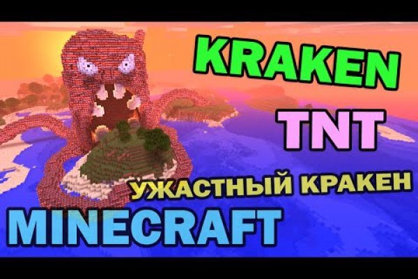 Кракен супернет площадка