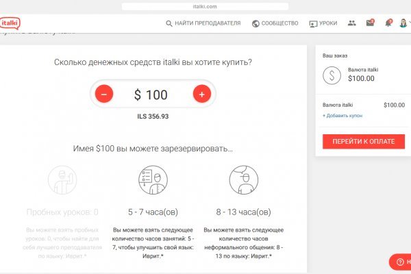 Ссылки супернета