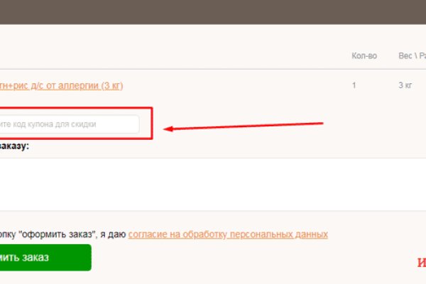 Kra47.cc Вход на сайт главная страница