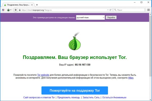 При входе на кракен пишет вы забанены