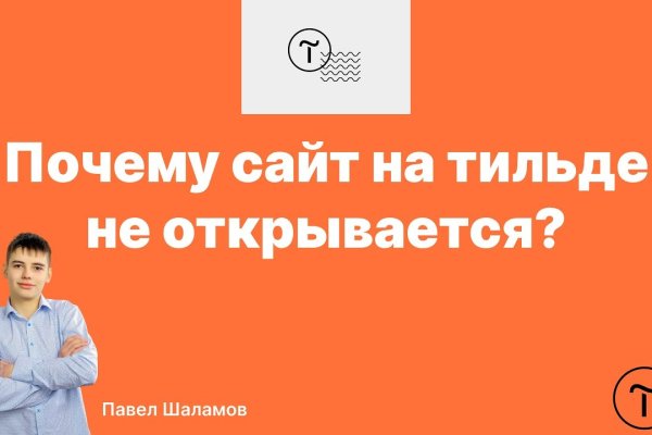 Ссылки зеркала на kraken kraken dark link