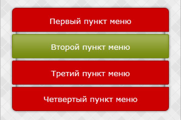 Магазин кракен как попасть