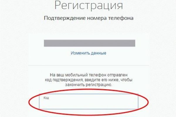 Kraken официальная ссылка tor