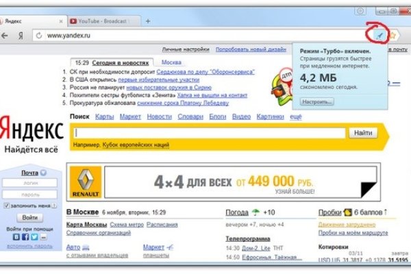 Кракен счастьеедрон