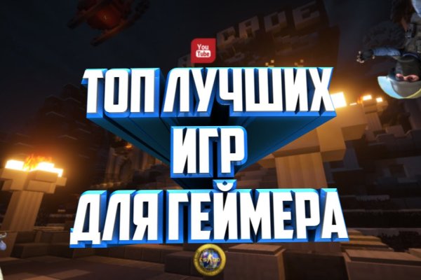Восстановить аккаунт кракен