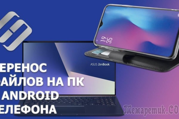 Кракен не работает