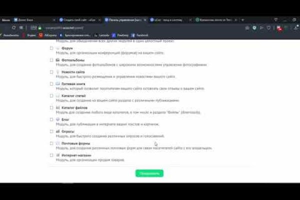 Kraken cc ссылка
