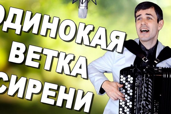 Кракен бошки