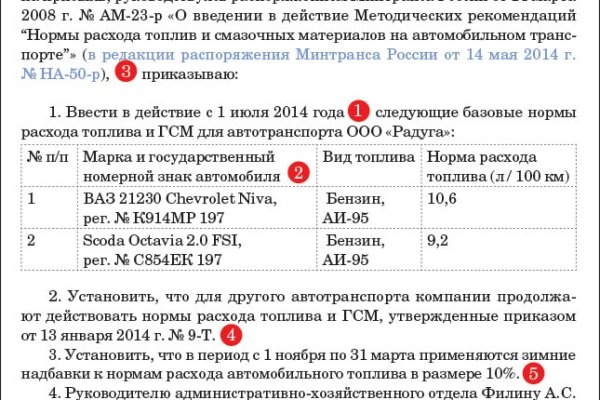 Кракен супернет только через торг