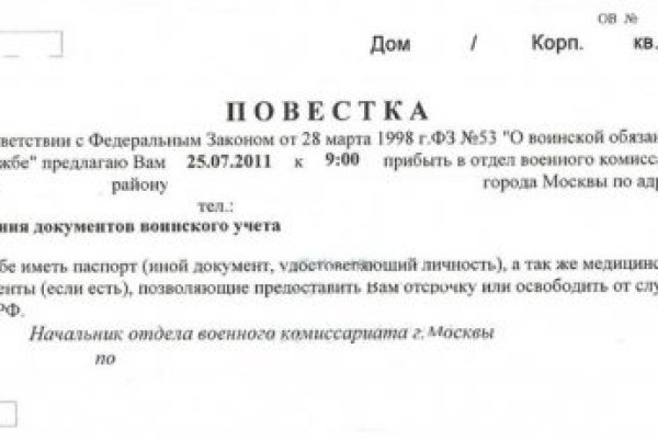 Кракен сайт вход официальный зеркало