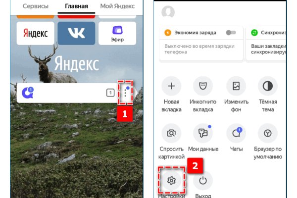 Сайт кракен тор браузера