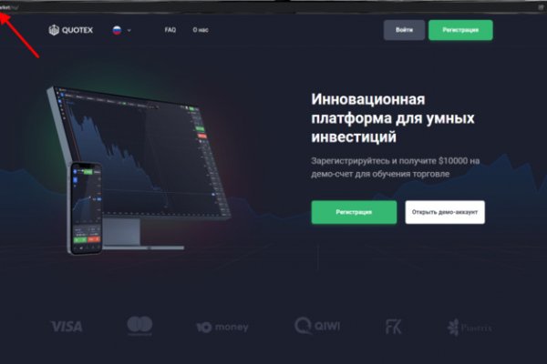 Kraken shop ссылка