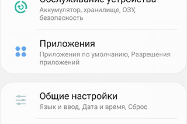 Кракен маркетплейс магазин