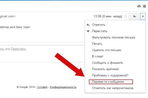 Войти на кракен