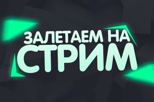 Кракен ссылка онлайн