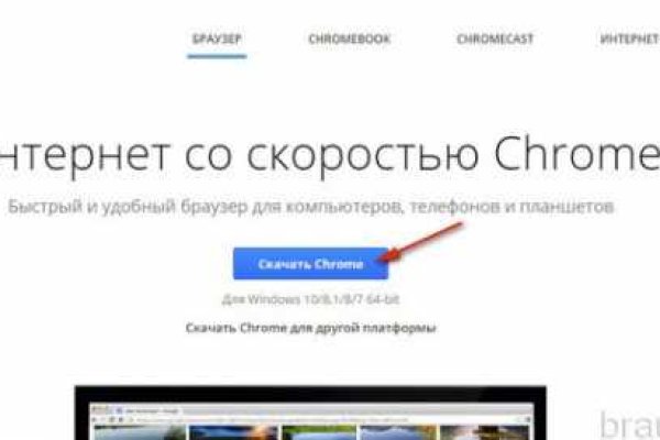 Что такое кракен маркет