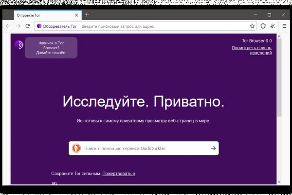 Kra41.at Вход на сайт главная страница