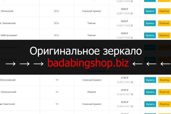 Kraken shop ссылка