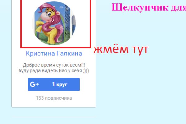 Kraken whitenet market