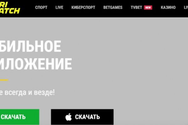 Как зайти в кракен через айфон