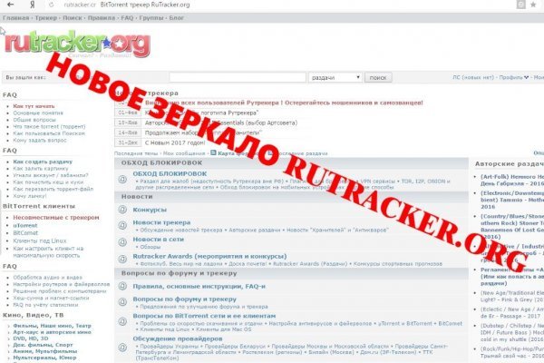 Как зайти на гидру через тор браузер
