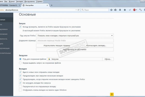 Кракен магазин супернет