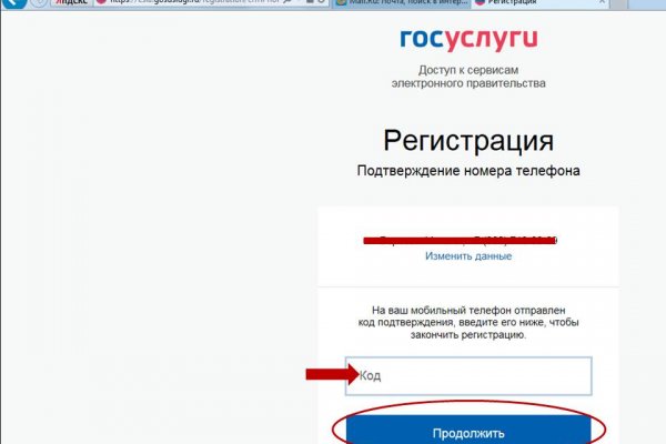 Кракен сайт в тор браузере ссылка