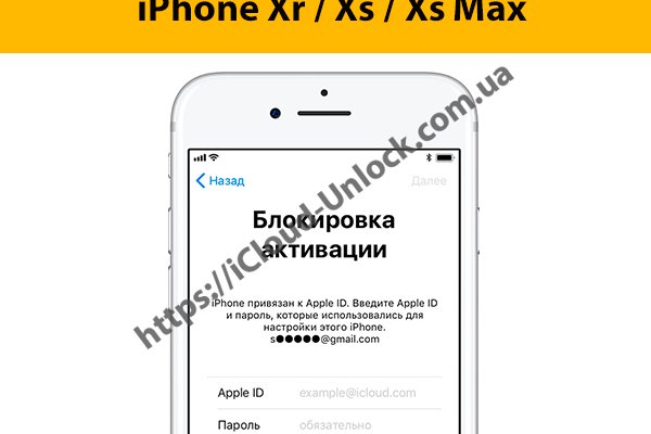Ошибка на кракене