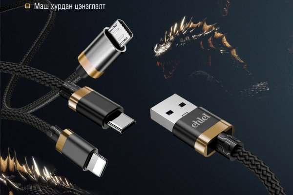 Ссылки мега кракен