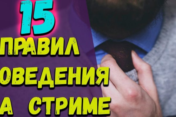 Кракен не работает