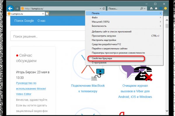 Кракен маркетплейс что там