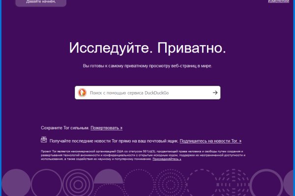 Кракен марке супернет