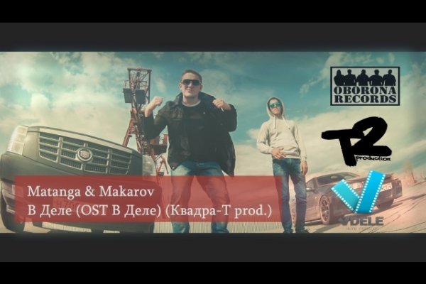 Кракен ссылка официальная на тор
