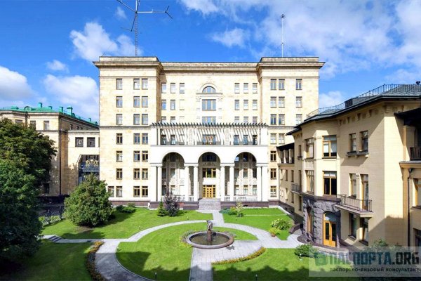 Кракен упал