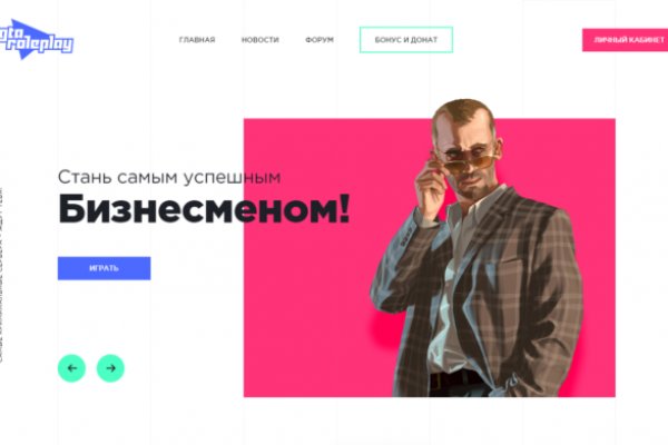 Кракен супернет войти
