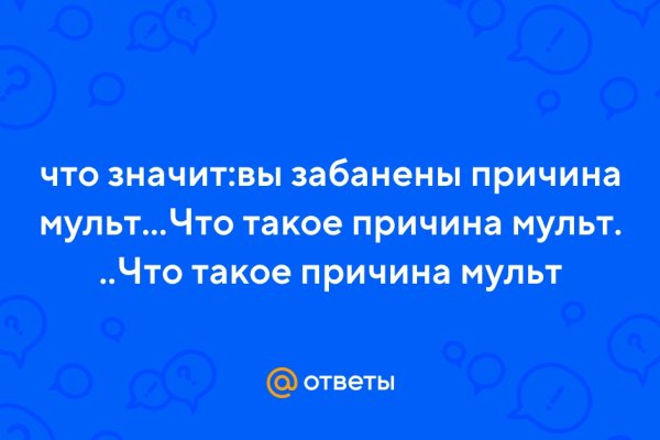 Кракен это супернет маркетплейс