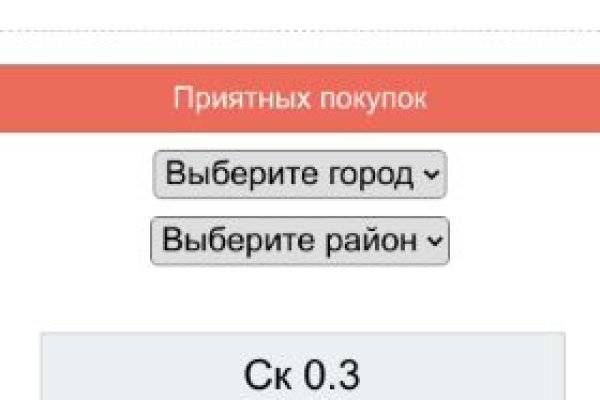 Что за приложение кракен