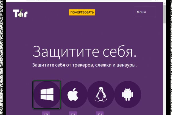 Кракен площадка вход