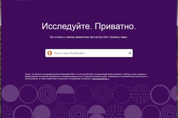 Kraken счастье сайт